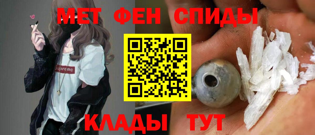 Амфетамин VHQ Тихорецк