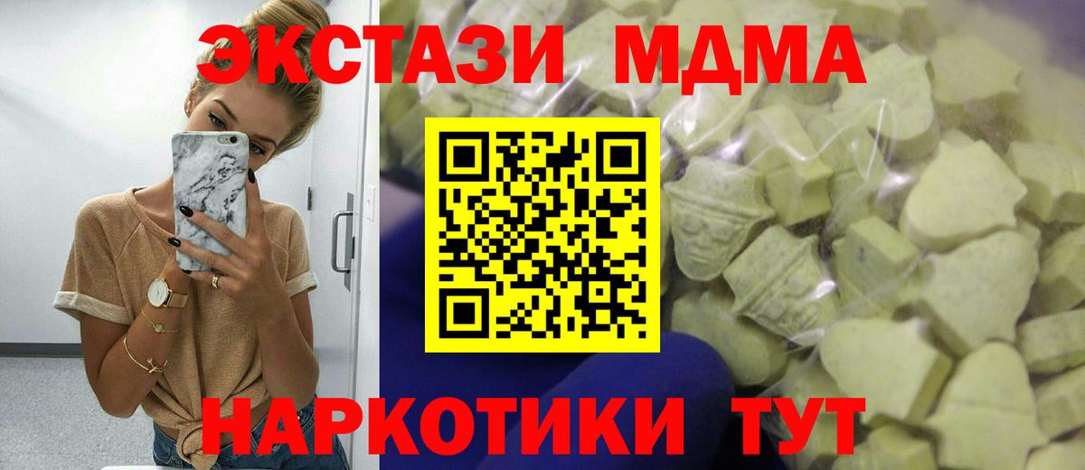 Ecstasy Philipp Plein  Экстази 99%  Вход с VPN  Тихорецк 