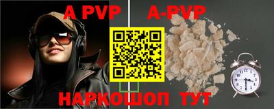 мефедрон VHQ Нальчик