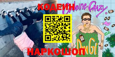 синтетический гашиш Наро-Фоминск
