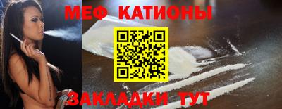 мефедрон VHQ Нальчик