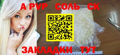 героин Новозыбков
