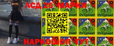 эйфоретик Новодвинск