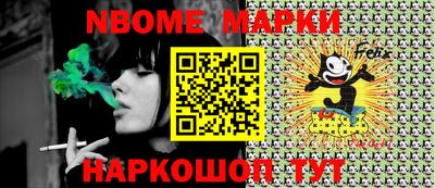 синтетический гашиш Наро-Фоминск
