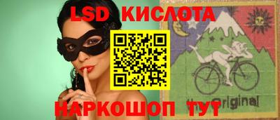 синтетический гашиш Наро-Фоминск
