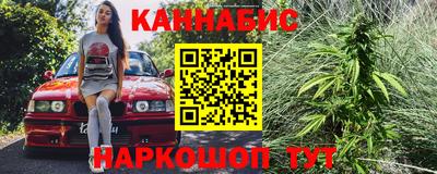 мефедрон VHQ Нальчик