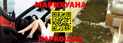 синтетический гашиш Наро-Фоминск