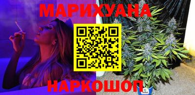синтетический гашиш Наро-Фоминск