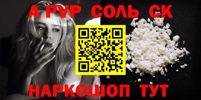 мефедрон VHQ Нальчик