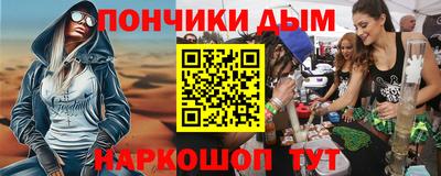 мефедрон VHQ Нальчик