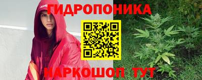 синтетический гашиш Наро-Фоминск