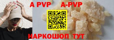 синтетический гашиш Наро-Фоминск