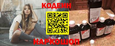 синтетический гашиш Наро-Фоминск