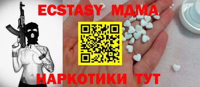 синтетический гашиш Наро-Фоминск