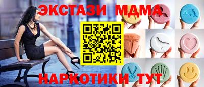 синтетический гашиш Наро-Фоминск