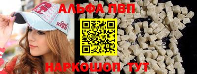 синтетический гашиш Наро-Фоминск