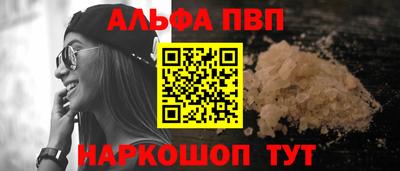 мефедрон VHQ Нальчик