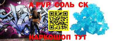 синтетический гашиш Наро-Фоминск
