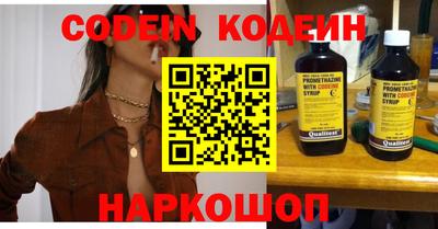 мефедрон VHQ Нальчик