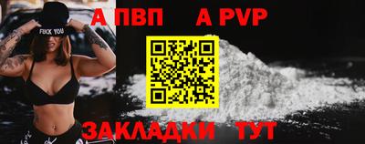 герыч Нарткала