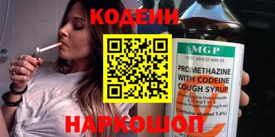 мефедрон VHQ Нальчик