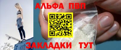 синтетический гашиш Наро-Фоминск