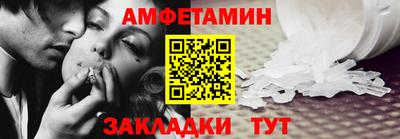 мефедрон VHQ Нальчик