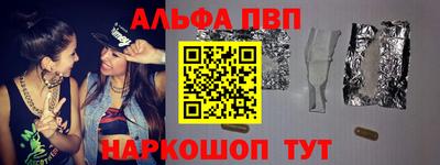 мефедрон VHQ Нальчик