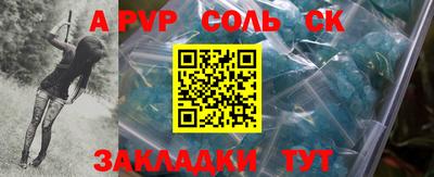 мефедрон VHQ Нальчик