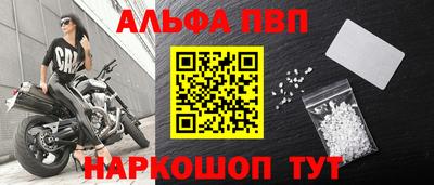 крисы Новокубанск