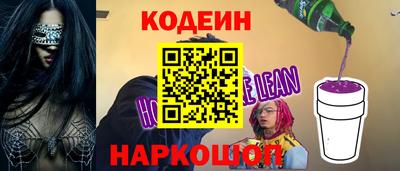 синтетический гашиш Наро-Фоминск