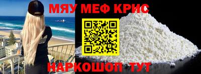 синтетический гашиш Наро-Фоминск