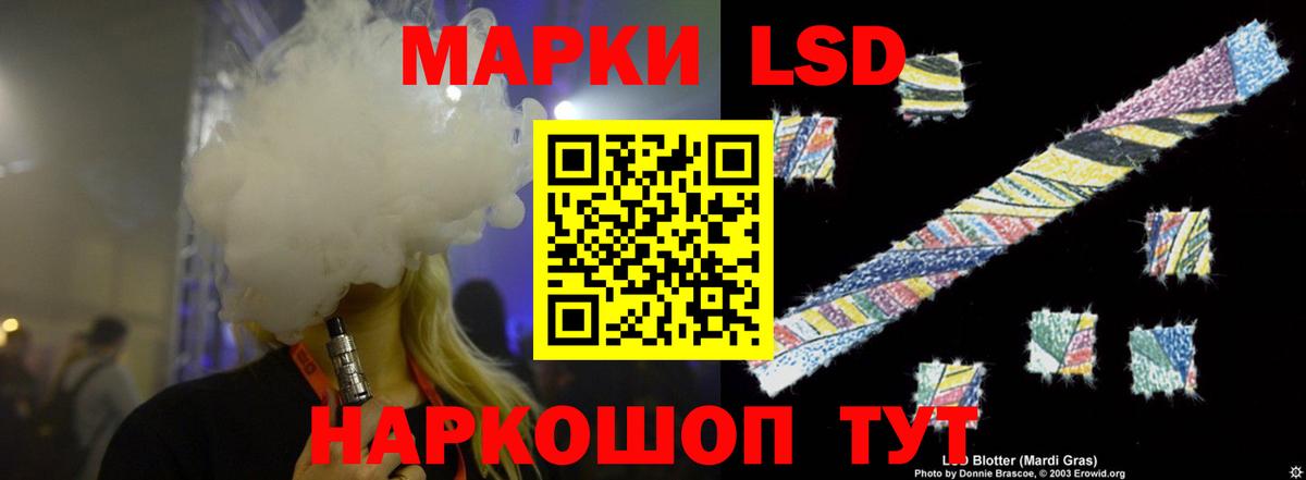 ЛСД экстази кислота  Вход с VPN  Тихорецк  ЛСД экстази ecstasy 
