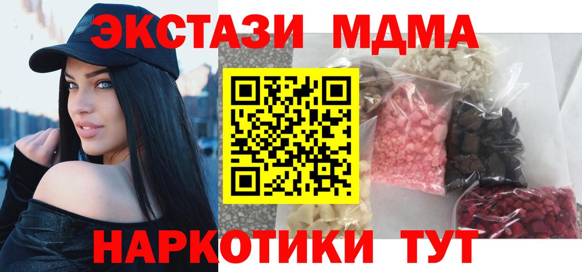 МДМА VHQ Тихорецк