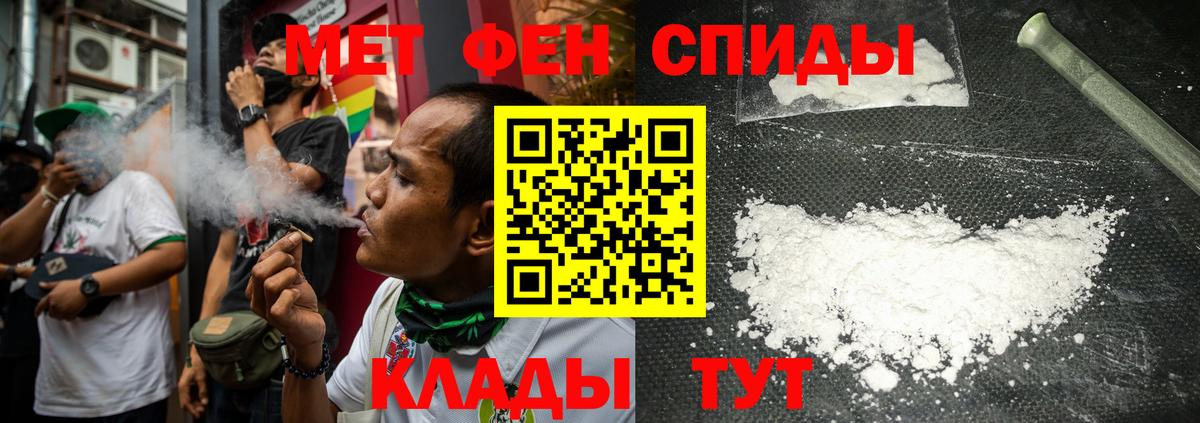 Первитин Декстрометамфетамин 99.9% Тихорецк